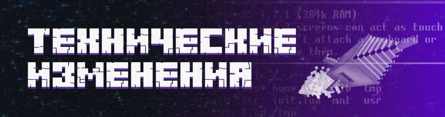 Майнкрафт ПЕ 1.21.90.23