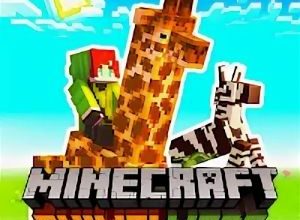 Мод: Карманный Зоопарк