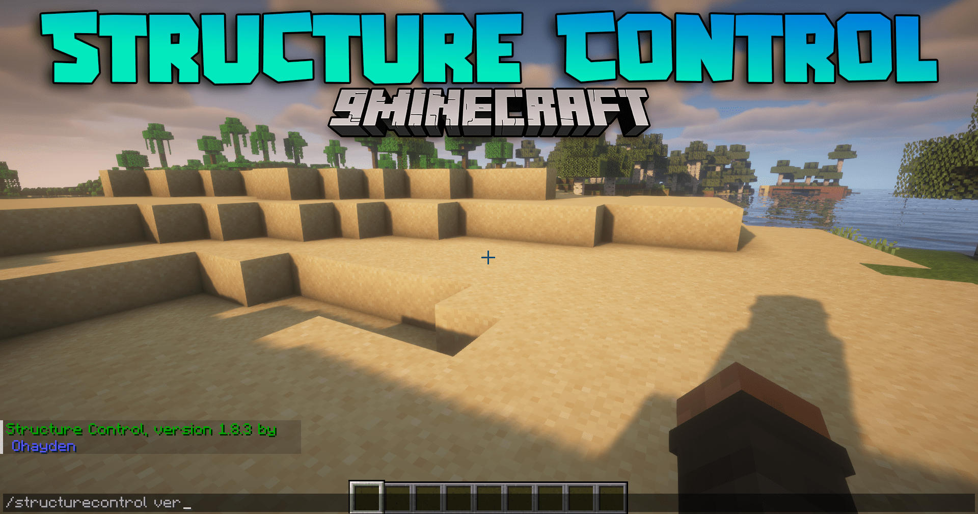 Мод Structure Control