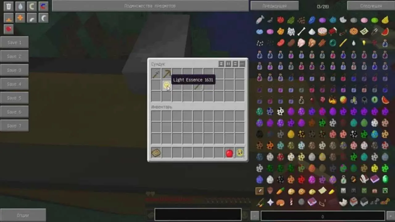 Мод Keep Curios Inventory